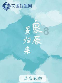 救援居曼基女孩