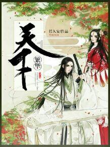 逃出华丽的房子