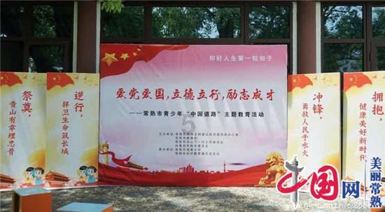 2024年“中银杯”甘肃省职校技能大赛圆满落幕
