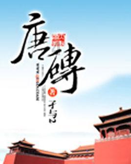 泰森更新社媒击碎去世谣言，为什么总有人造谣明星去世的事件?游戏画面